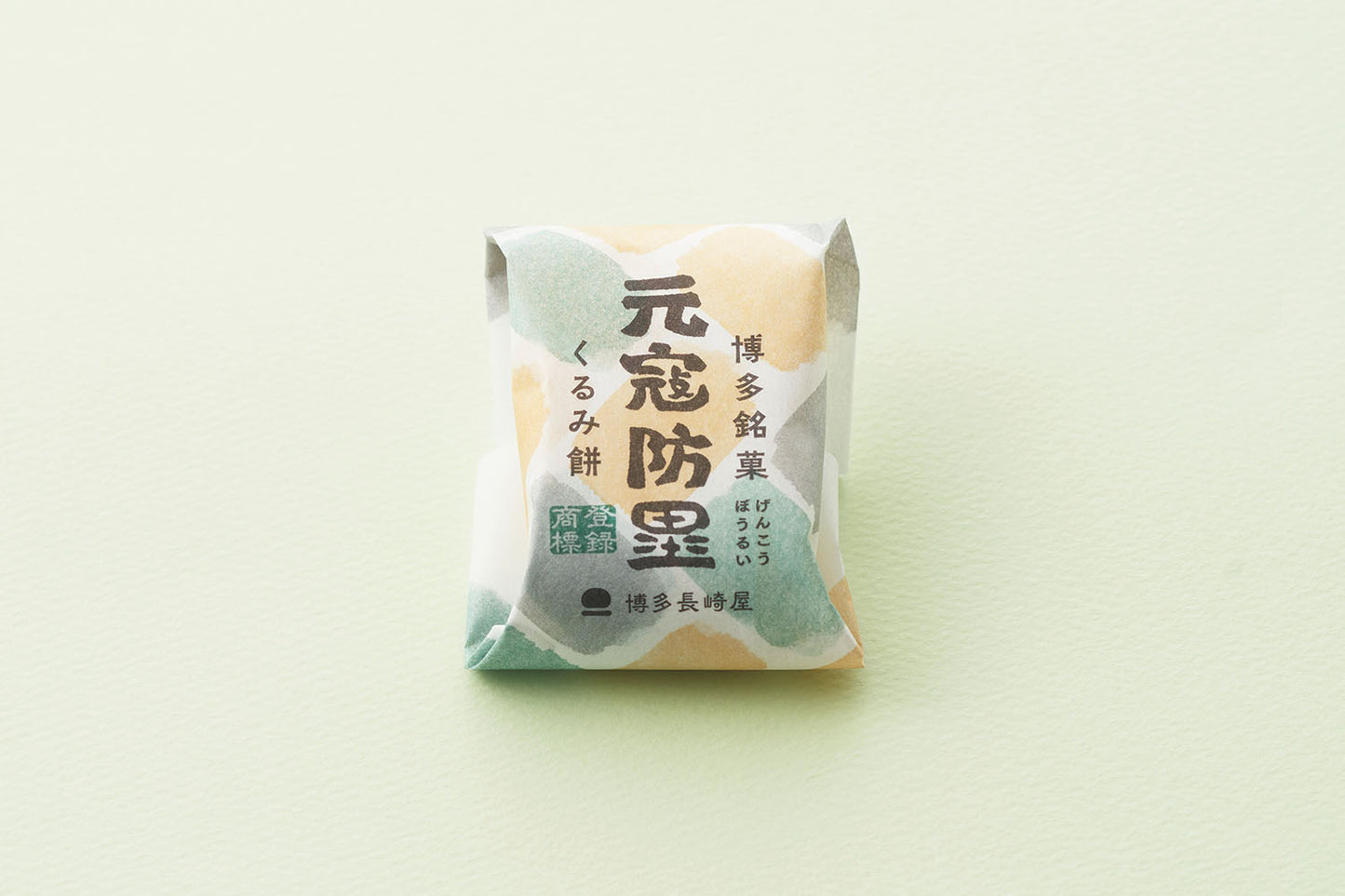 箱入り 詰め合わせ 8個入り
