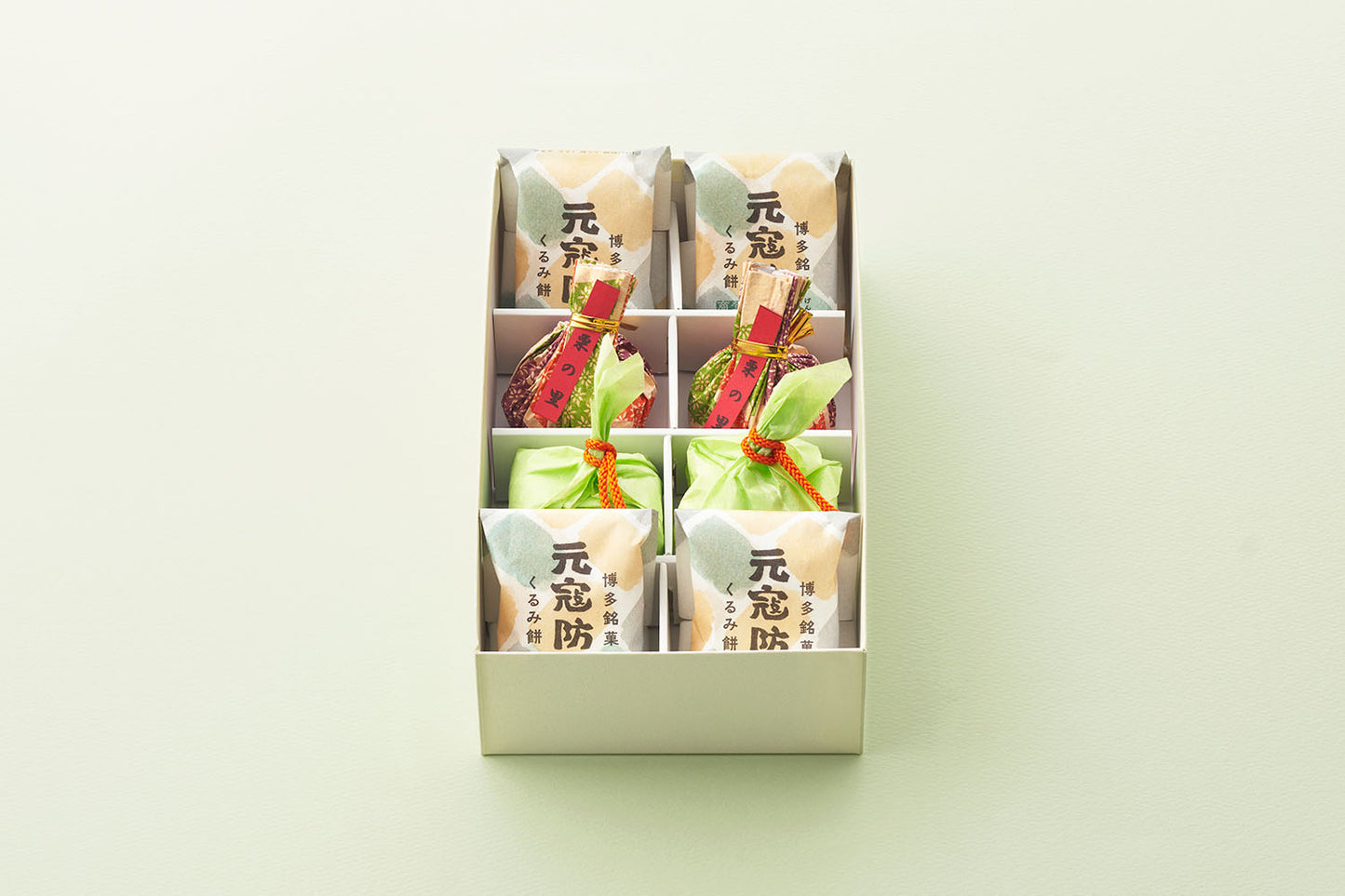 箱入り 詰め合わせ 8個入り